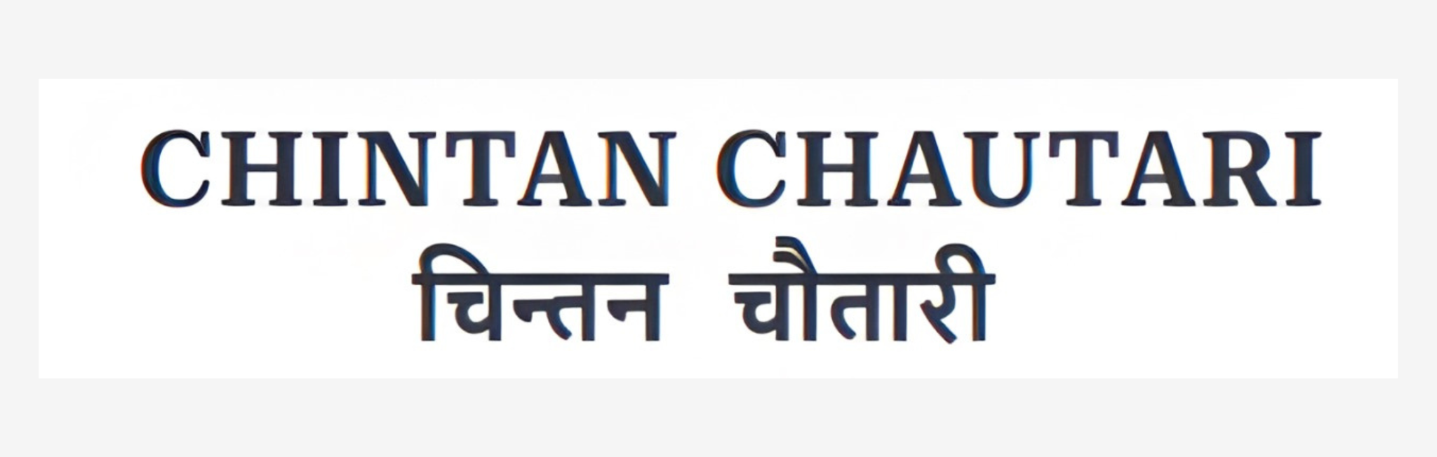 Chintan Chautair